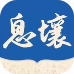 息壤阅读正版小说畅读无阻v4.91 最新版