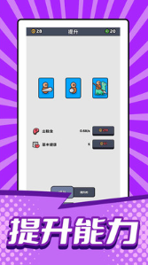 u5c0fu5c0fu5175u6218u4e89u65e0u9650u91d1u5e01u7248