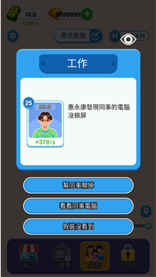 u7eb8u724cu4ebau751fu65e0u9650u91d1u5e01u7248