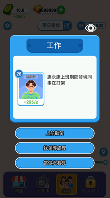 u7eb8u724cu4ebau751fu6700u65b0u72482025u4e0bu8f7d