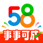 58同城2025安卓版免费生活服务平台v13.23.2 手机版