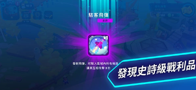 u673au5668u4ebau4e16u754cu5192u9669u6700u65b0u4e0bu8f7d