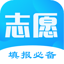 高考志愿填报软件推荐及实用排行解析