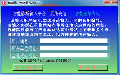 功能设置界面