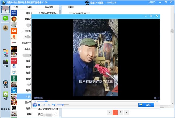 多格式展示图