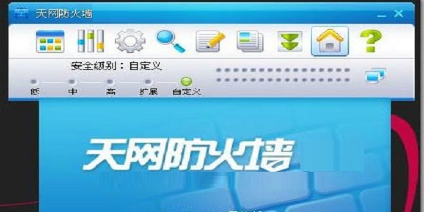 系统界面展示