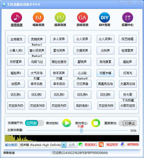 操作界面示意图