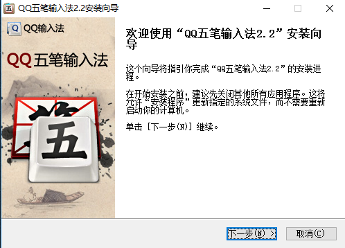 安装步骤1