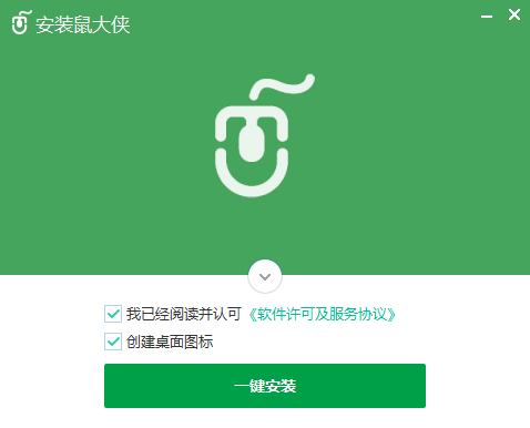 安装步骤演示