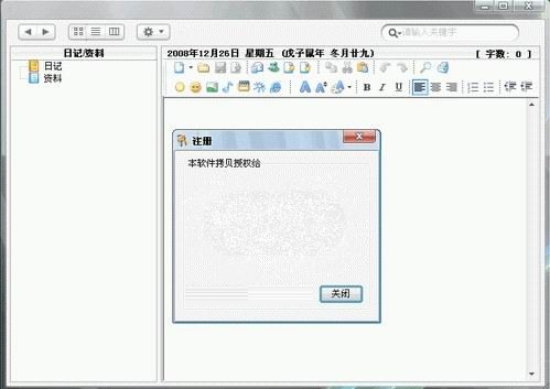 功能演示