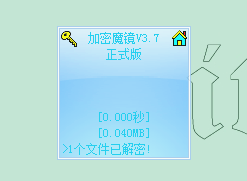 操作界面示意图