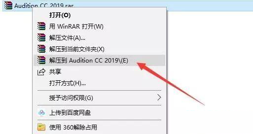 安装界面