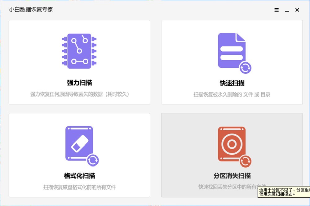 操作界面