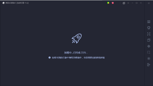 安装步骤3