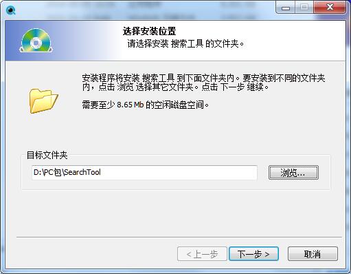 路径选择界面