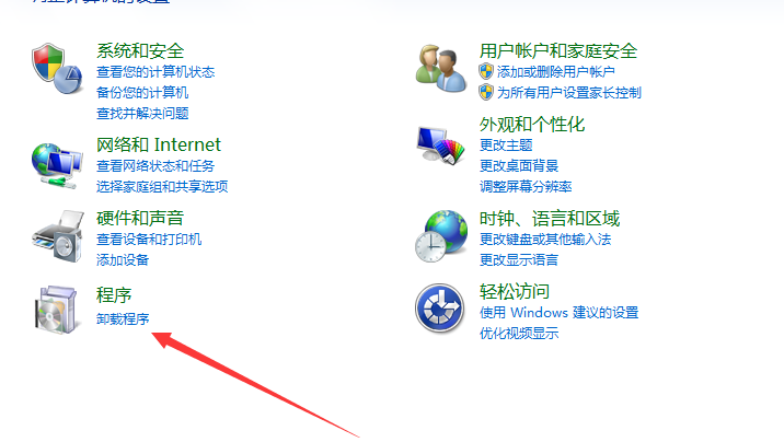 程序管理