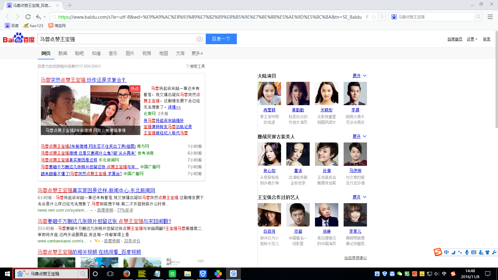 截图