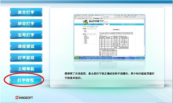 数据追踪