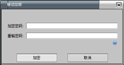 操作界面示意图