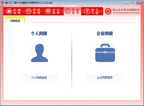 证书管理界面