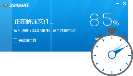 多格式支持界面
