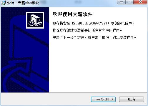 系统操作界面