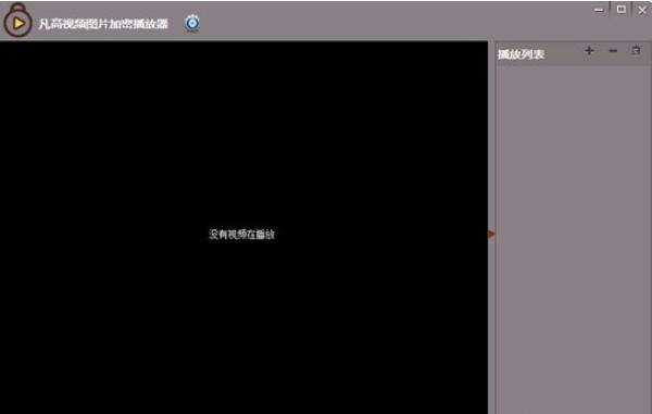 软件操作界面截图