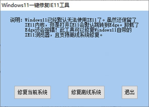 操作界面