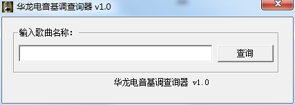 软件操作界面示例