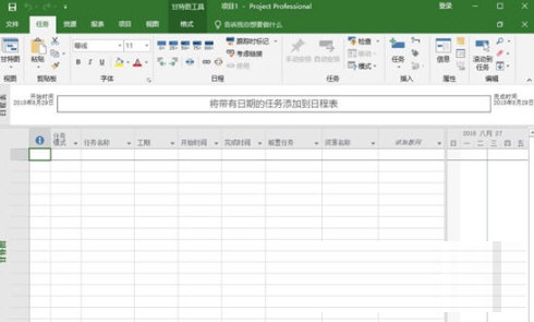 协作功能演示
