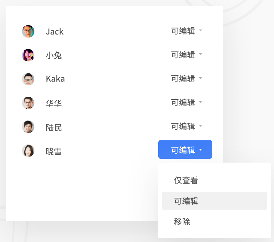 安全设置界面