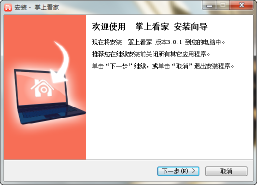操作界面