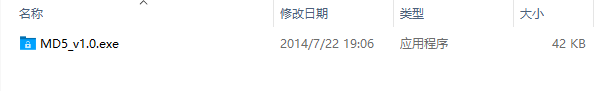 软件界面