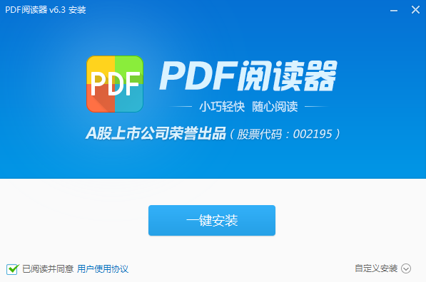 安装过程示意图