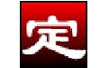 淘淘定时播音之星