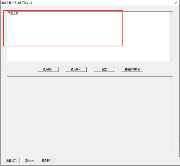 文档导入演示