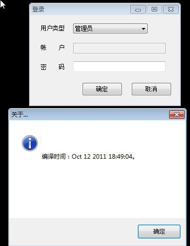 操作界面示意图