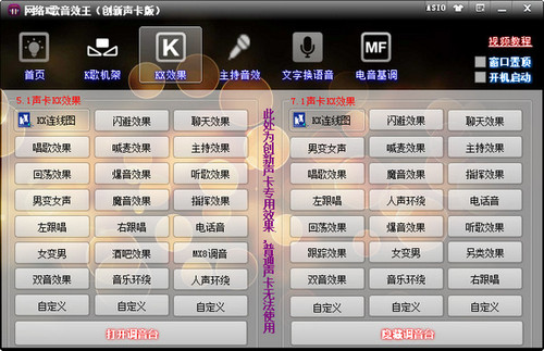 操作界面截图