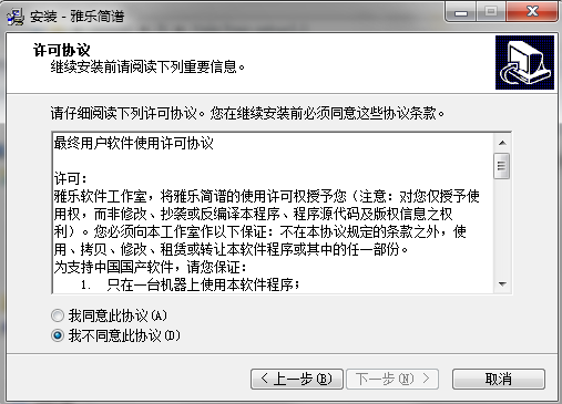 路径选择