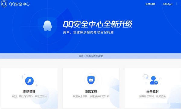 软件界面示意图