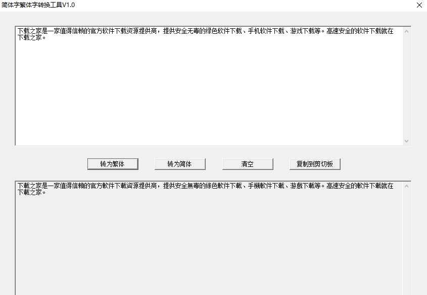操作界面示意图
