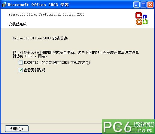 组件选择界面