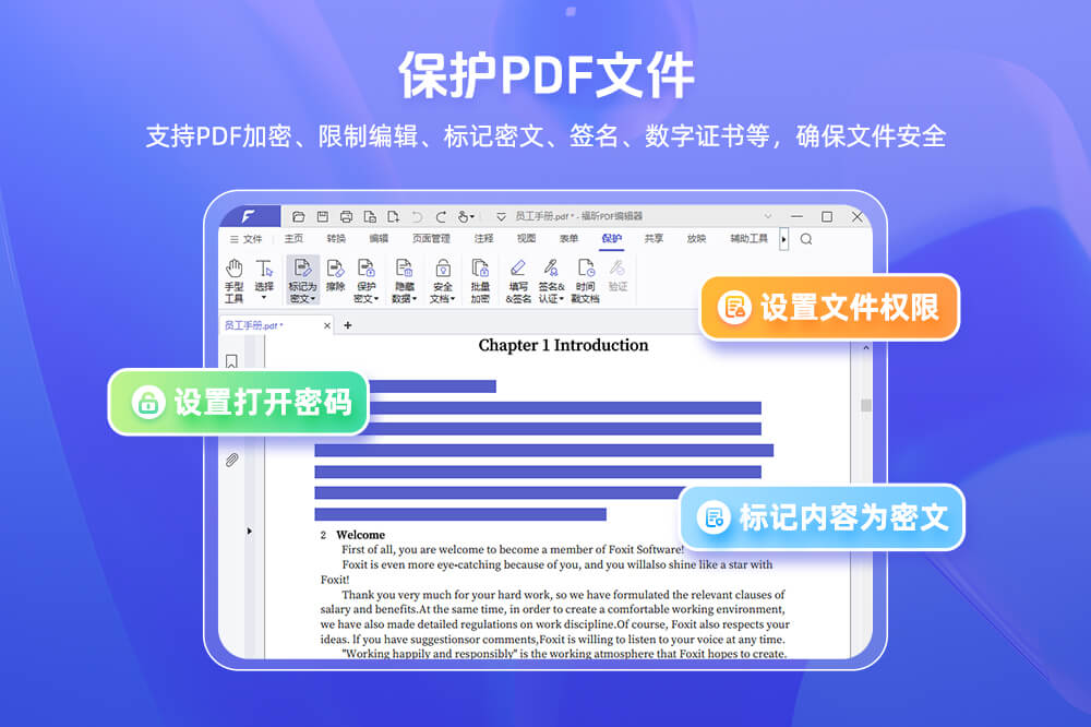 功能界面示意图