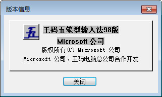 界面示意图