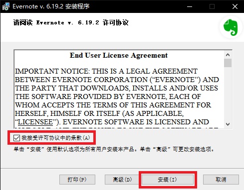 安装步骤示意图