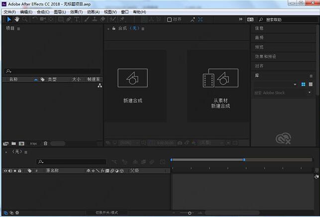 操作界面