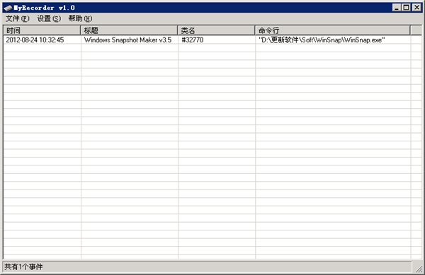 操作界面