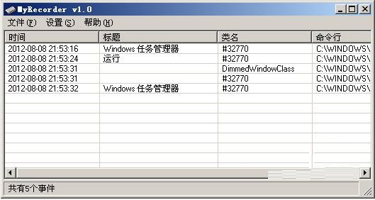 设置界面