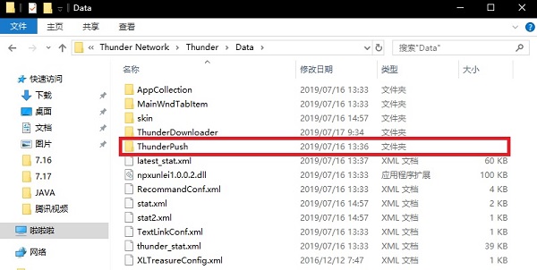 权限设置示意图