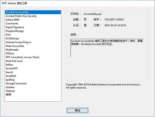 多设备支持图示